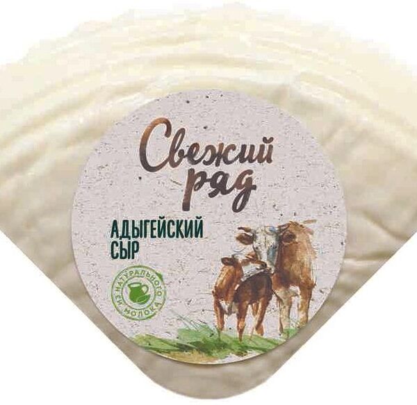 Сыр мягкий Свежий Ряд Адыгейский 40% весовой