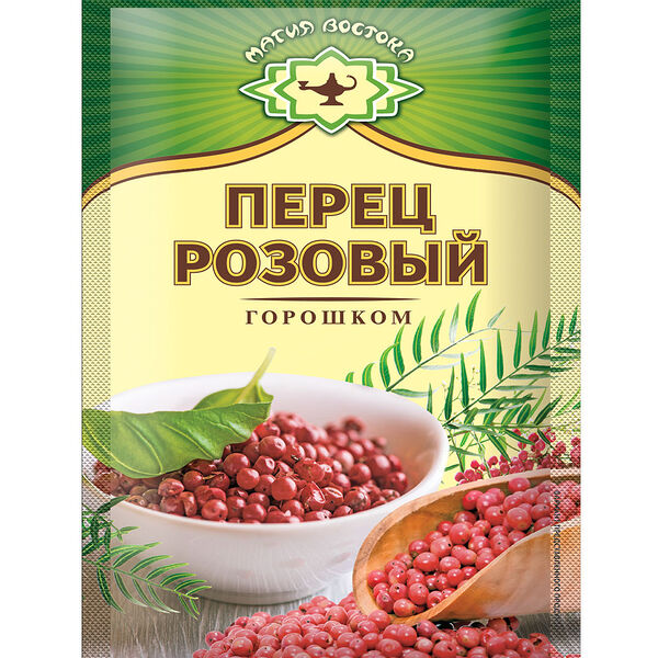 Перец розовый Магия востока горошек