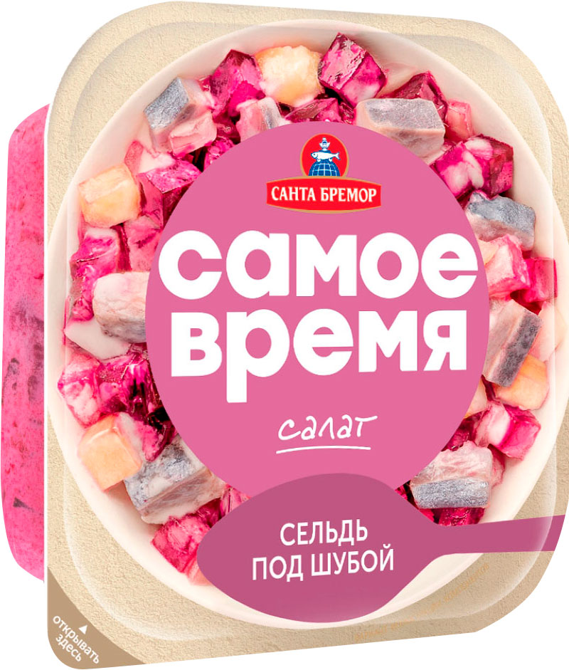 

Салат Санта Бремор Самое Время Сельдь под шубой