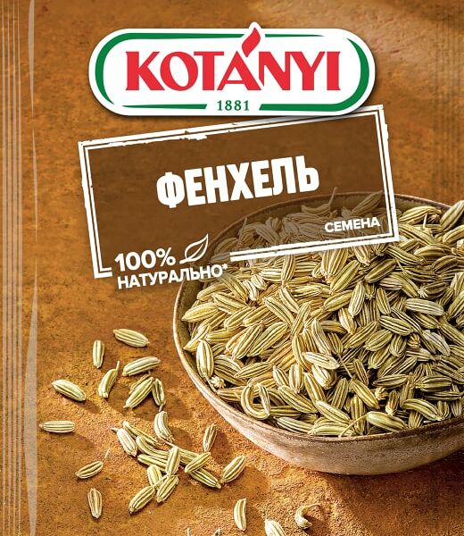 Приправа Kotanyi Фенхель семена 28г