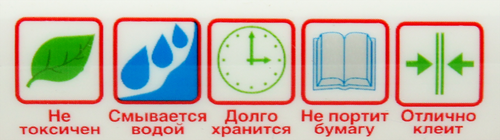 

Клей-карандаш BRAUBERG, Арт. 220871, 25г