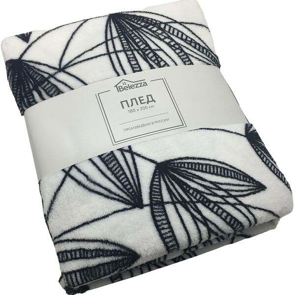 Плед Belezza Gardenia микрофибра черно-белый 180*200см