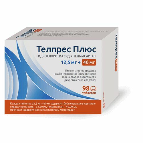 Телпрес Плюс таблетки 12.5 мг + 40 мг 98 шт