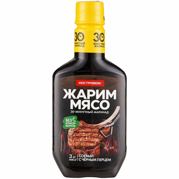 Маринад Костровок Соевый с черным перцем 300г