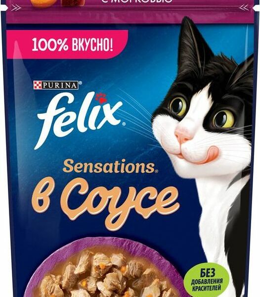 Корм влажный Felix Sensation Утка в соусе с морковью для взрослых кошек 75г