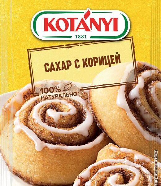 Сахар с корицей Kotanyi 50г