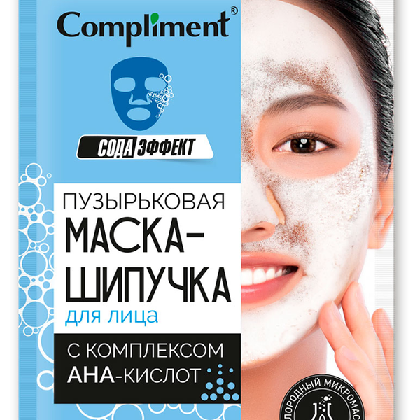 Пузырьковая маска-шипучка для лица Compliment c комплексом AHA-кислот