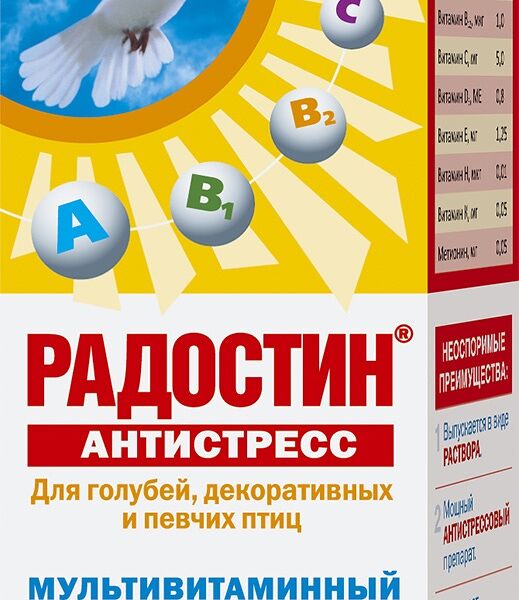 Витаминно-минеральный комплекс Радостин для птиц Антистресс 20 мл