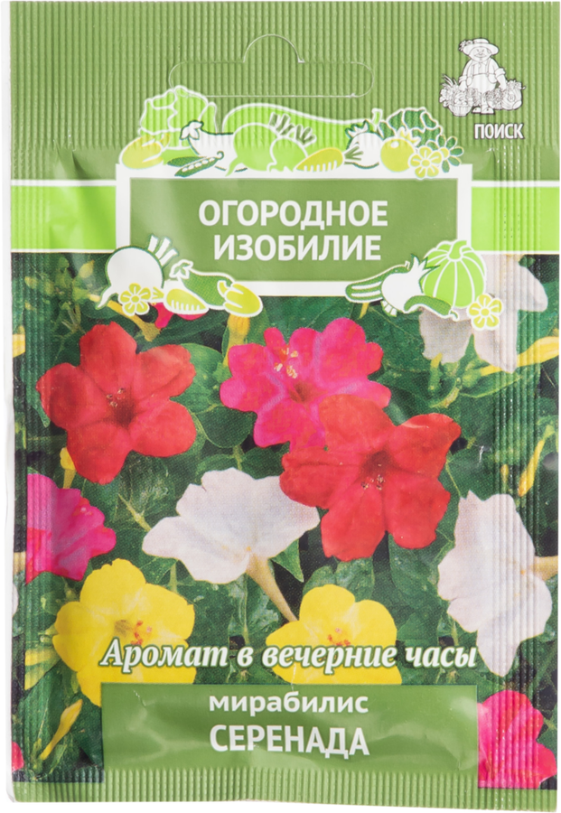 

Семена ПОИСК Мирабилис Серенада