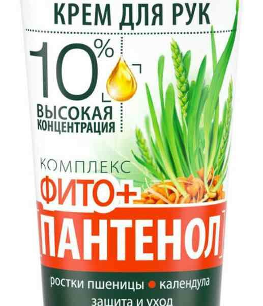 Крем для сухой кожи рук Чистая Линия Комплекс Фито+Пантенол