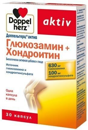 Витамины Doppelherz Актив Глюкозамин + Хондроитин 30 капсул