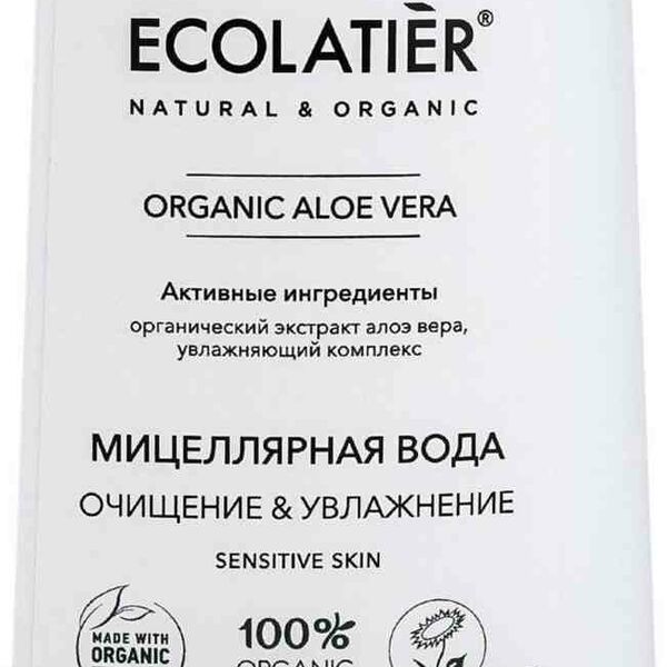 Мицеллярная вода Ecolatier Organic Aloe Vera Очищение & Увлажнение, 250 мл