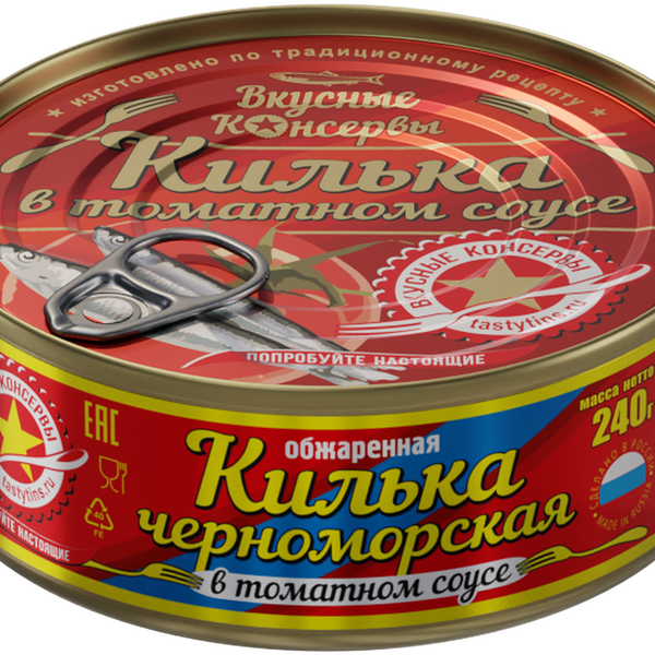 Килька Вкусные консервы черноморская обжаренная в томатном соусе