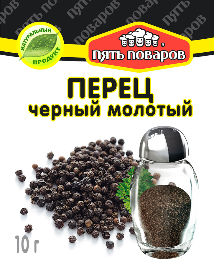 

Перец черный ПЯТЬ ПОВАРОВ молотый