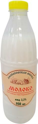 Молоко Афанасовская ферма пастеризованное 3.2% 950мл
