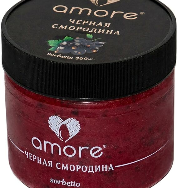 Сорбет Amore Черная Смородина 300мл