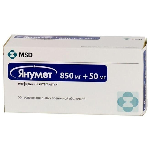 Янумет DHT 50 мг/850 мг N56