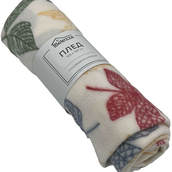 Плед Belezza Листва флис 120*150см