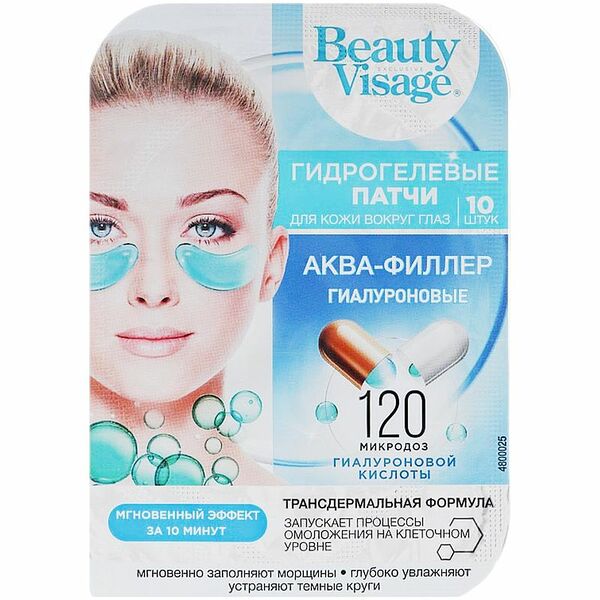 Патчи Beauty Visage Аква-Филлер гиалуроновые для кожи вокруг глаз, 10шт