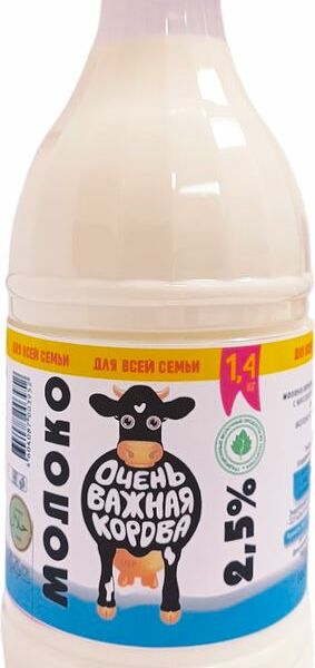 Молоко Очень Важная Корова пастеризованное 2.5% 1400г