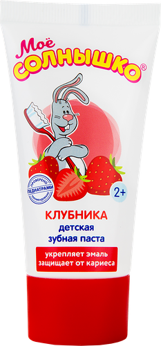 Зубная паста Мое солнышко клубника 65 г