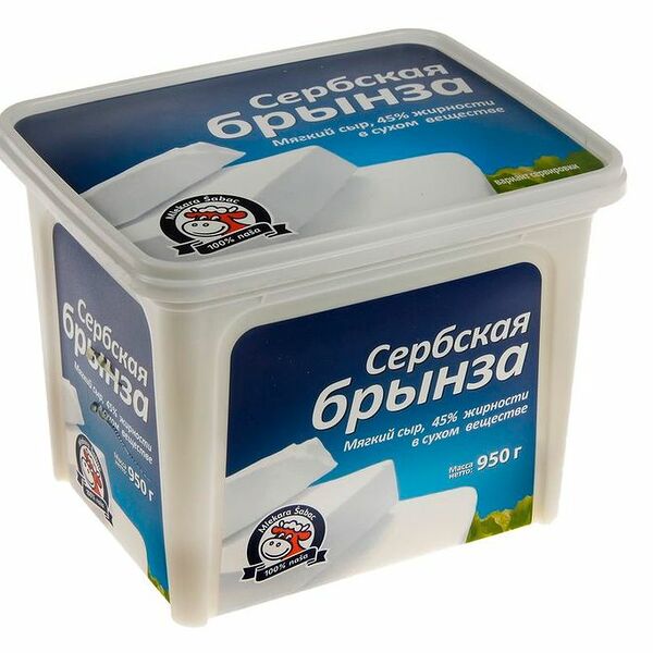 Сыр мягкий Mlekara Sabac Сербская брынза 45%, 950г