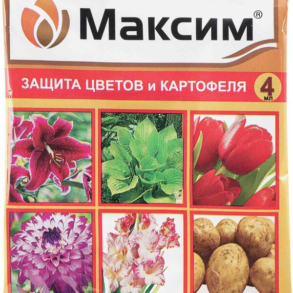 Средство для защиты цветов и картофеля Максим, КС Ваше Хозяйство