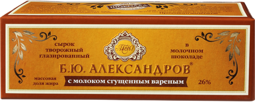 

Сырок глазированный Б.Ю.Александров с варёной сгущёнкой в молочном шоколаде 26% 50 г