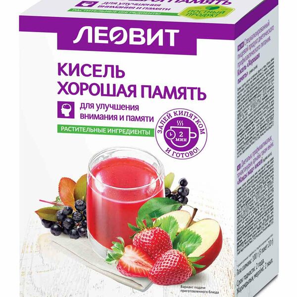 Кисель Леовит Хорошая память 20 г 5 шт