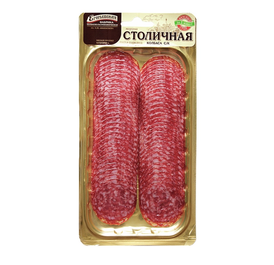 

Колбаса сырокопчёная Егорьевская КГФ Столичная полусухая нарезка 100 г