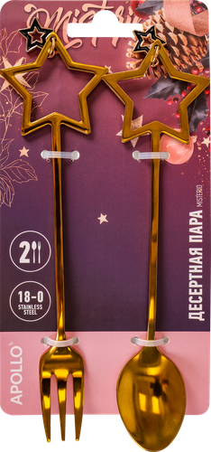 

Десертная пара APOLLO Misterio 2 предмета, нержавеющая сталь, Арт. MIS-04