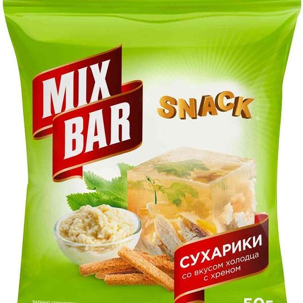 Сухарики Mix Bar ржаные со вкусом холодца с хреном 50г
