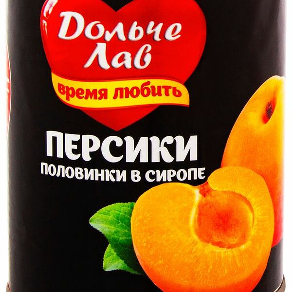 Персики Дольче Лав половинки консервированные в сиропе, 820г