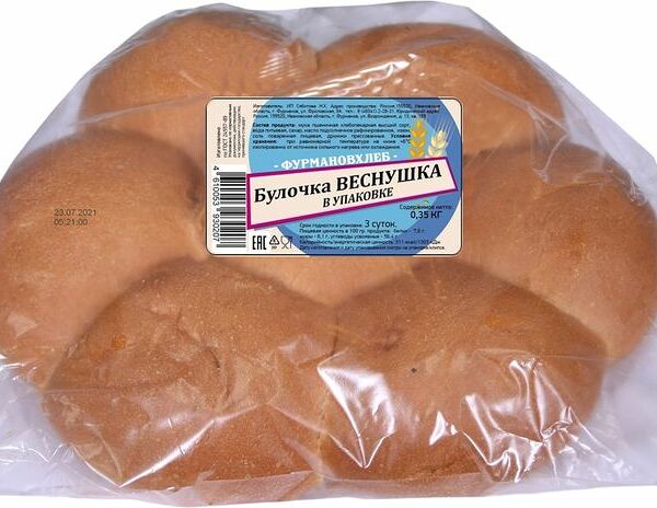 Булочка ФурмановХлеб Веснушка 350г