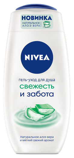 Гель-уход для душа Nivea Свежесть и Забота