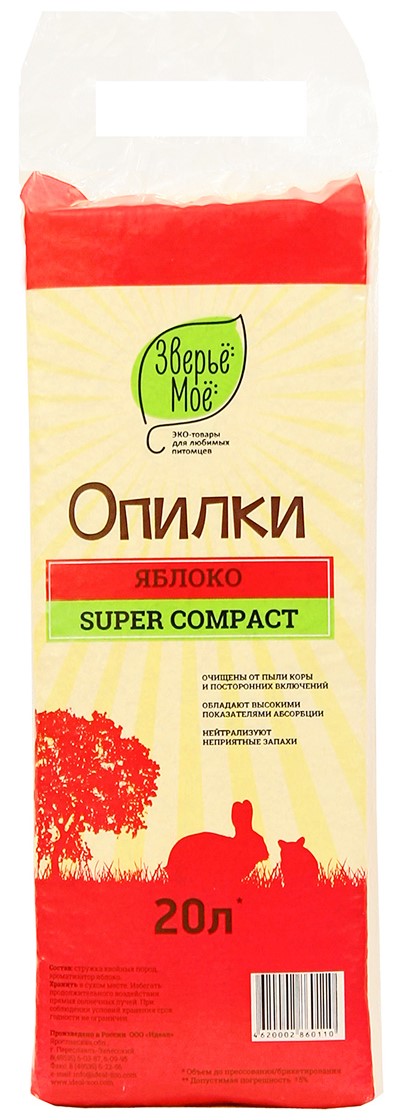 

Опилки Зверьё моё Яблоко 20 л
