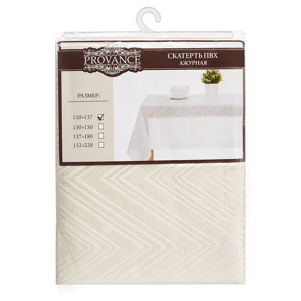 Скатерть пвх Provance милк  110х137 см ажурная, листья