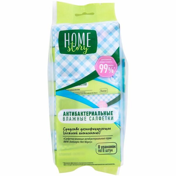 Салфетки влажные AWW антибактериальные Home Story, 8x8шт