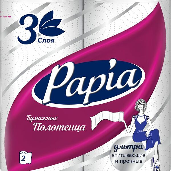 Бумажные полотенца Papia Впитывающие и прочные белые, 3 слоя, 2 рулона