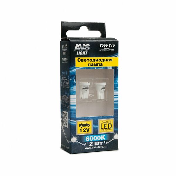 Светодиодные лампыT10 T099 белый W2.1x9.5D 8SMD 3014, блистер, 2 шт.