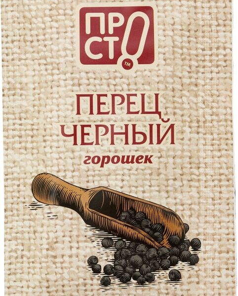 Перец ПРОСТО черный горошек 15г