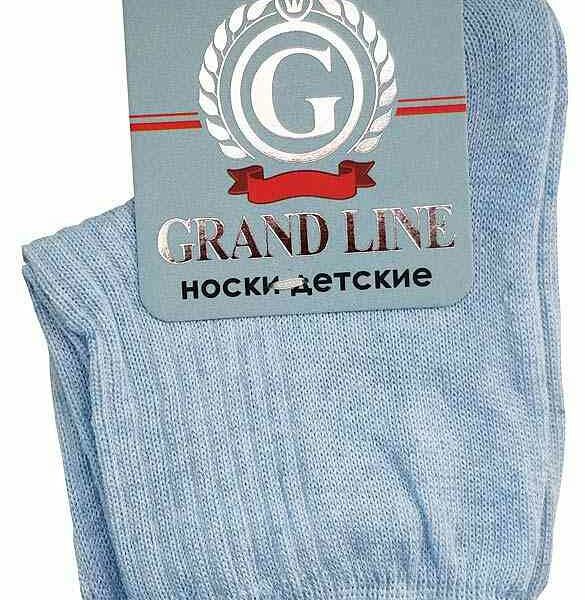 Носки детские цвет голубой размер 16 ТМ Grand line (Гранд лайн)
