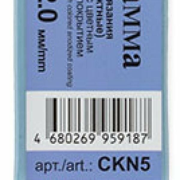 Спицы Gamma CKN5 d 2.0 мм 15 см, 5 шт