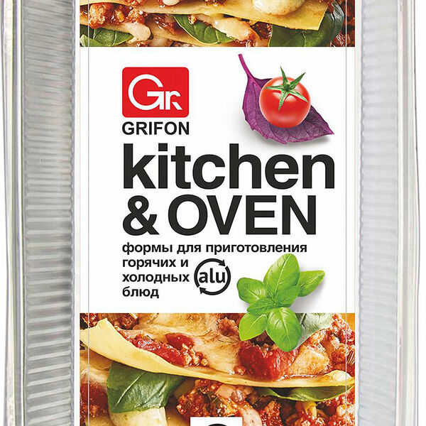 Набор форм для выпечки Grifon алюминиевые D 217мм 2шт