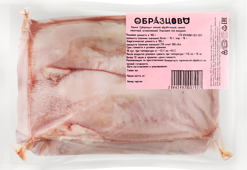 Языки ОБРАЗЦОВО свиные охл в/у, вес до 1.5кг