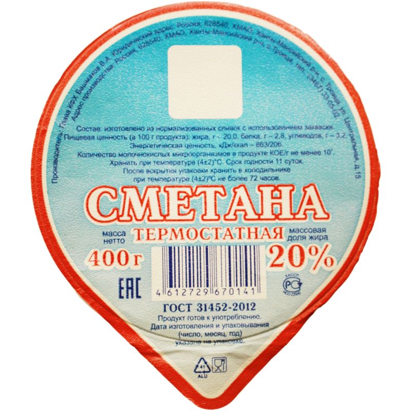 

Сметана термостатная 20%, 400г