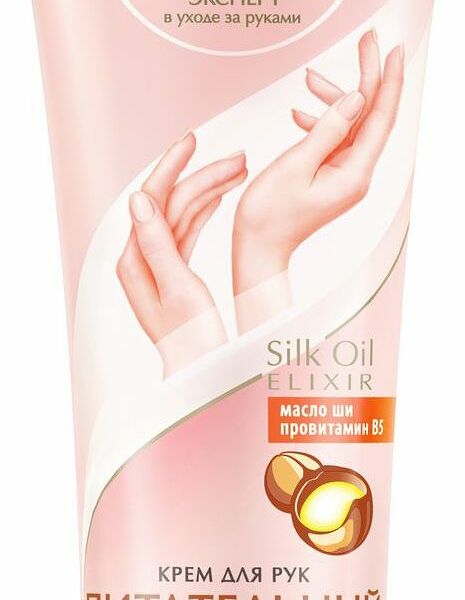 Крем для рук Бархатные ручки питательный