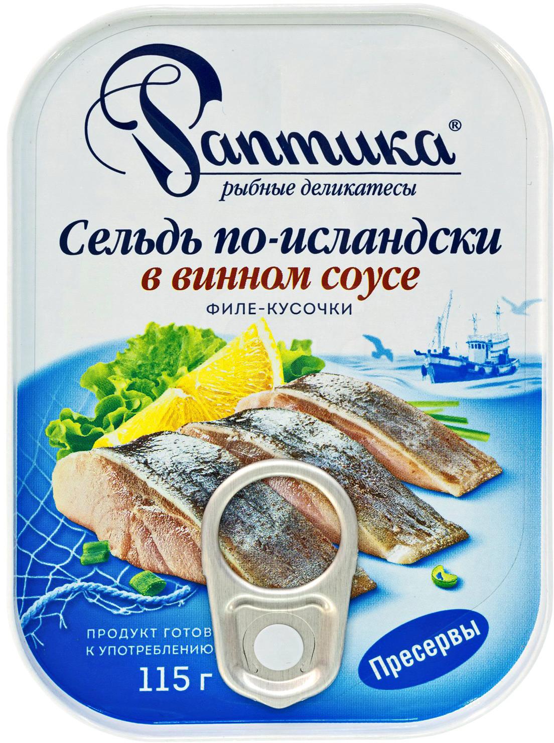 

Сельдь Раптика По-исландски в винном соусе