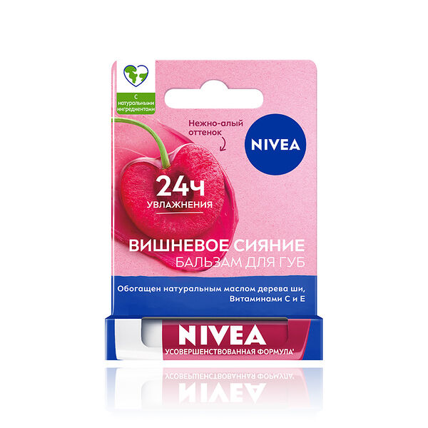 Бальзам для губ Nivea Вишневое сияние 4.8 г