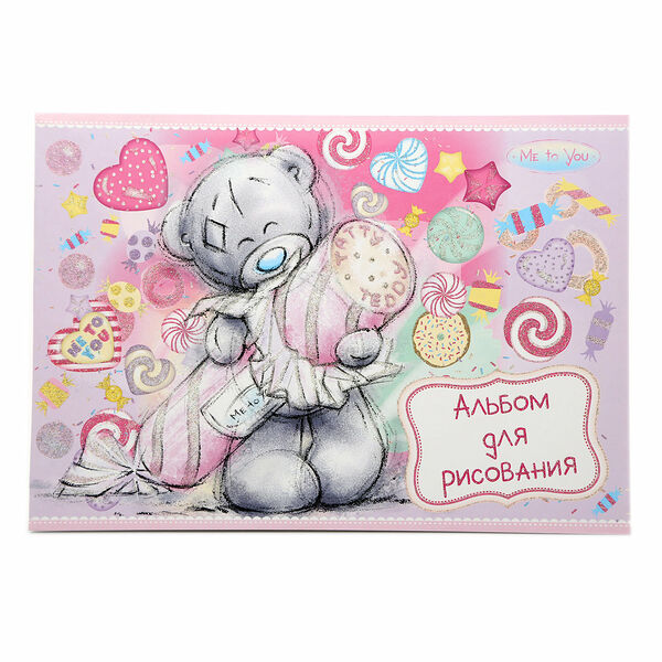 Альбом для рисования ТМ Полиграф Принт